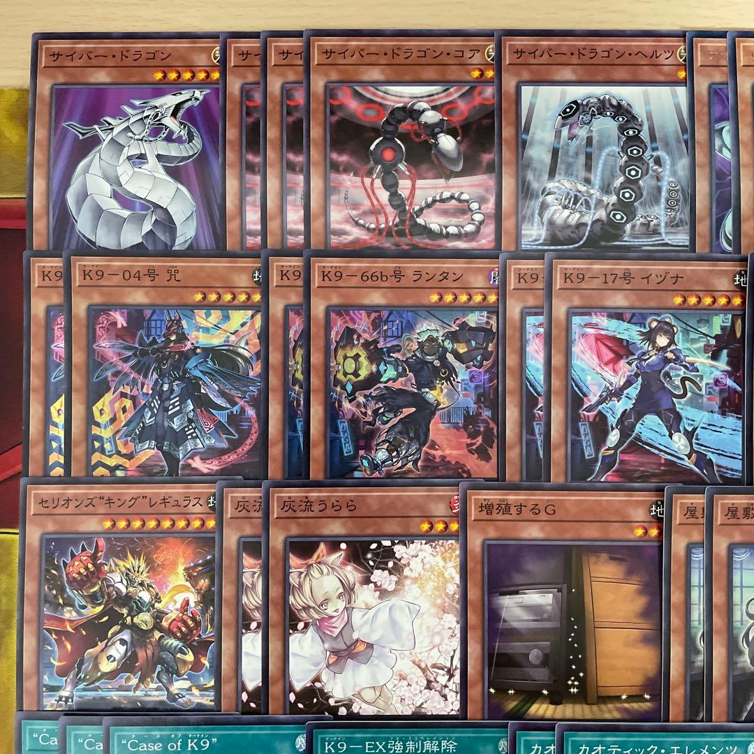 大会優勝構築 サイバーK9デッキ ダーククロー ヨクル ノロイ リッパー イズナ