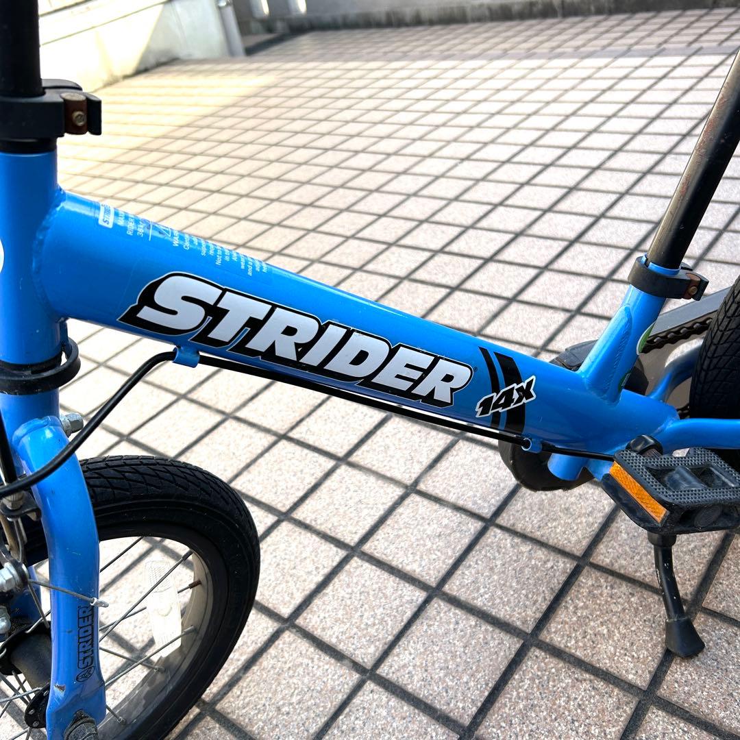【現状品】ストライダー 14X ブルー（キックバイク/ペダル付）たのめる便発送