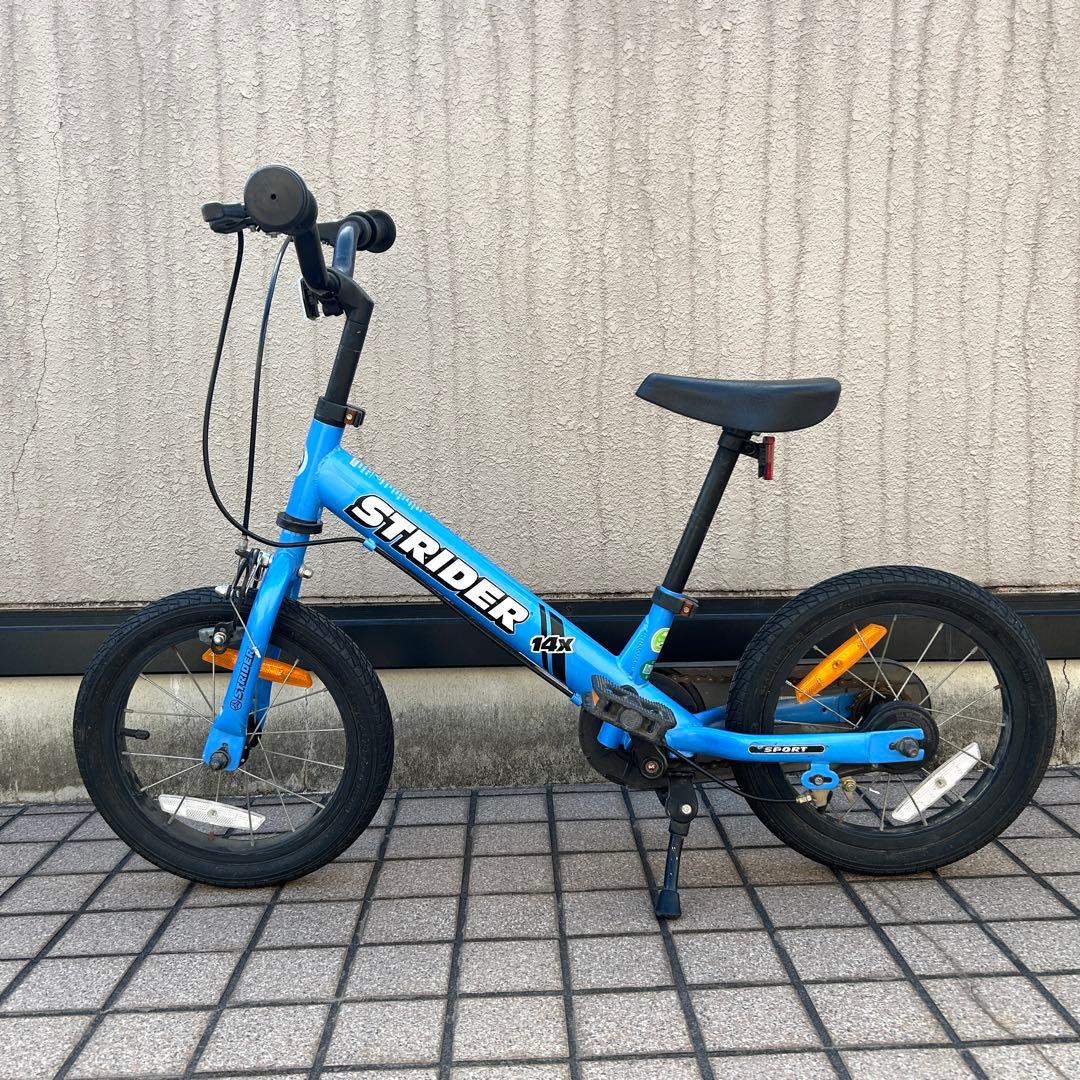【現状品】ストライダー 14X ブルー（キックバイク/ペダル付）たのめる便発送