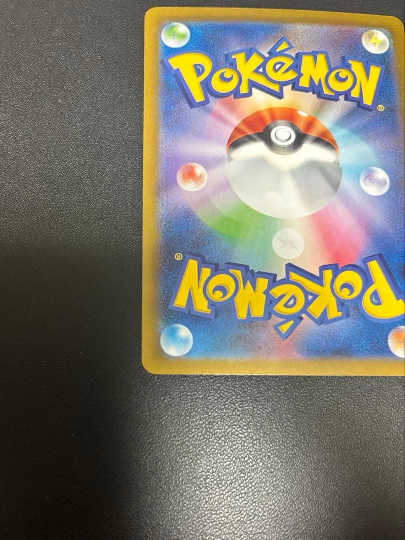 美品　メガリザードンX ex sar