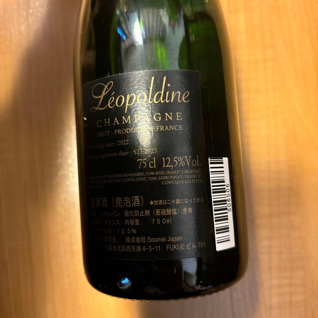 Soumei シャンパン 750ml 12.5%