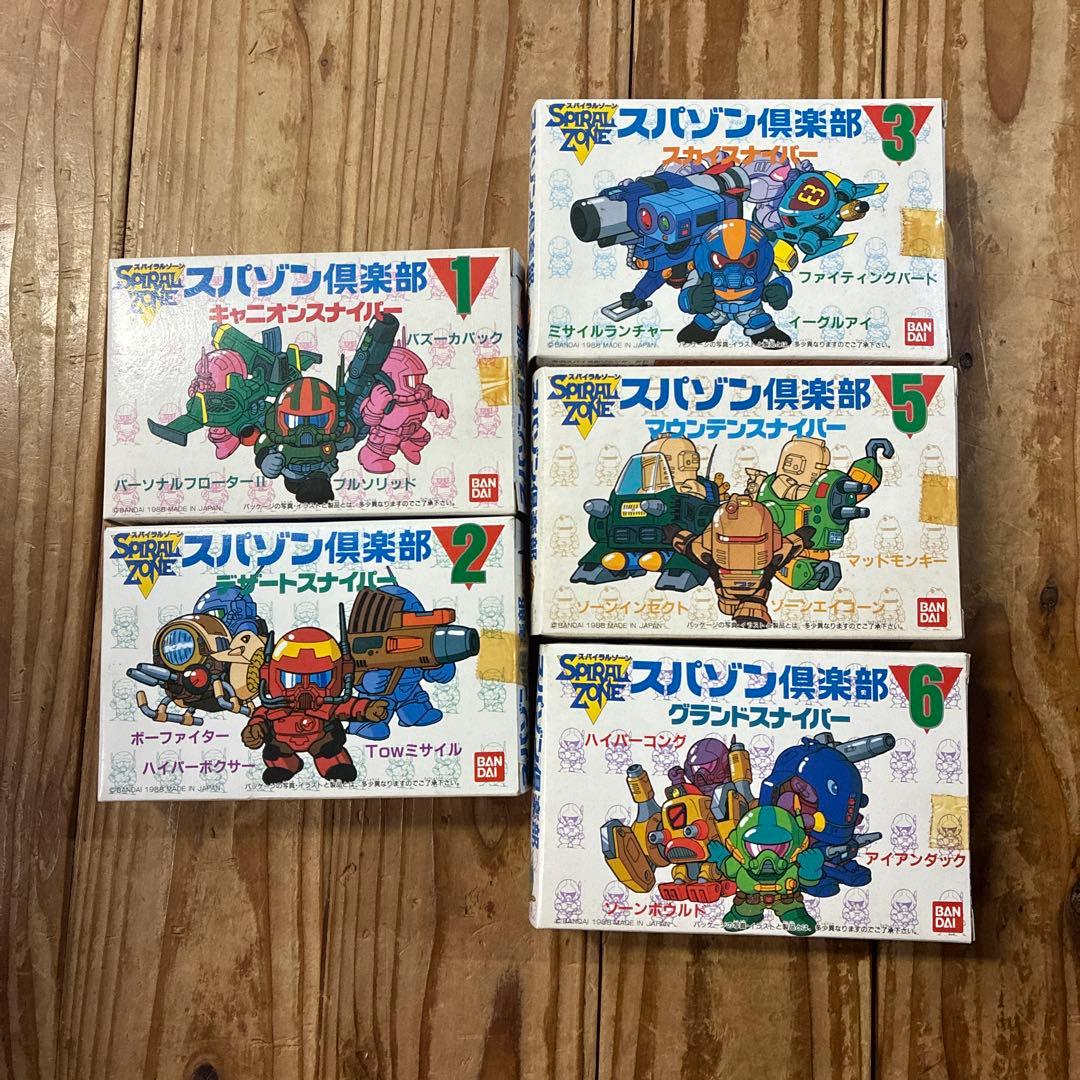 バンダイ　スパゾン倶楽部　５箱セット