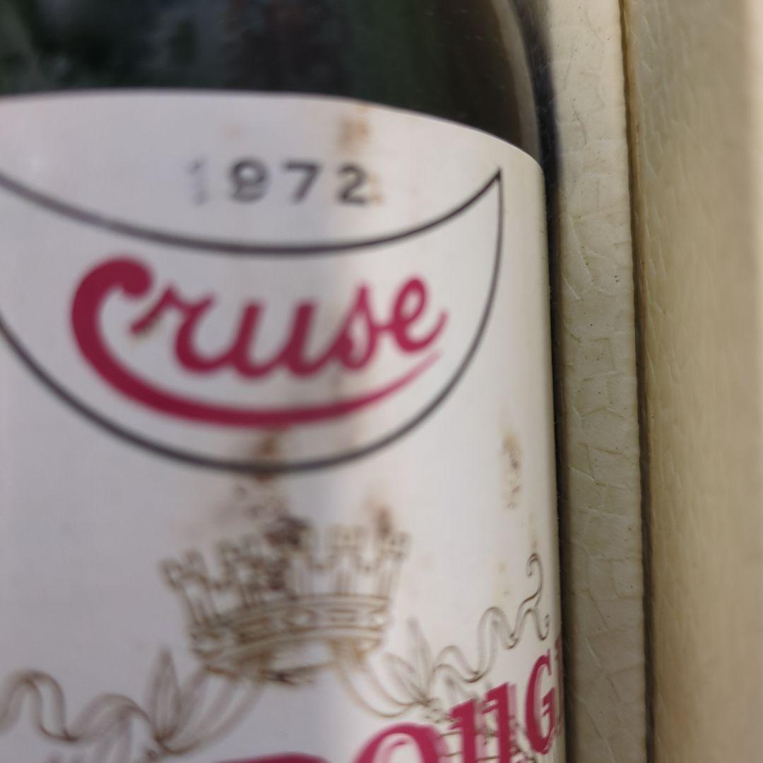 1972年　クルーズ社製のボルドーワインのセット