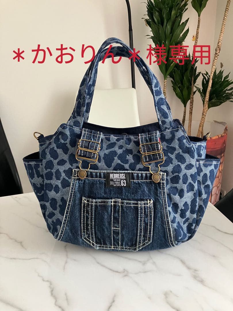 831 ＊かおりん＊　大きめデニムリメイクバック　ハンドメイド2点