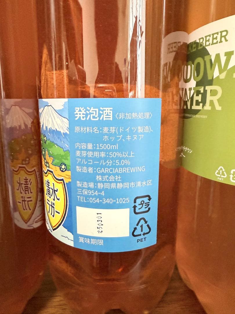 DREAMBEER 4本セット クラフトビール　ケルシュ　ラガー　PILSNER