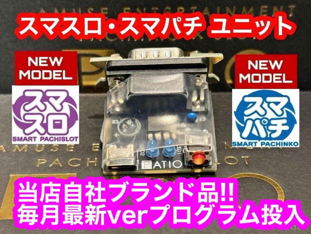 スマスロ マギアレコード　♻️簡易ユニット付　入手困難!! 新パネル♻️