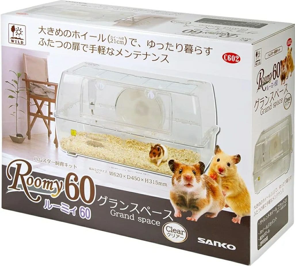 【新品未開封】SANKO ルーミィ60 グランスペース クリアー 小動物用ケージ