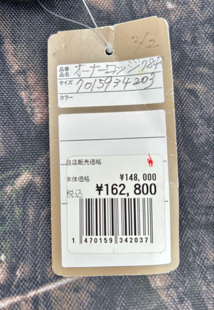 小川テント　オーナーロッジ タイプ78R 設営3回、宿泊1泊のみ