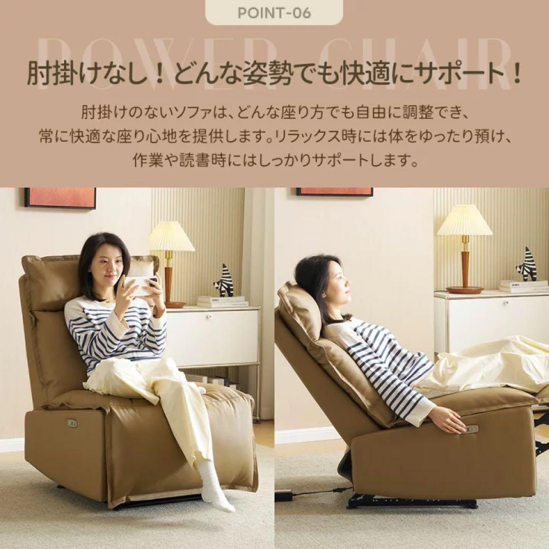 リクライニング　座椅子　1人掛けソファ　ソファベッド