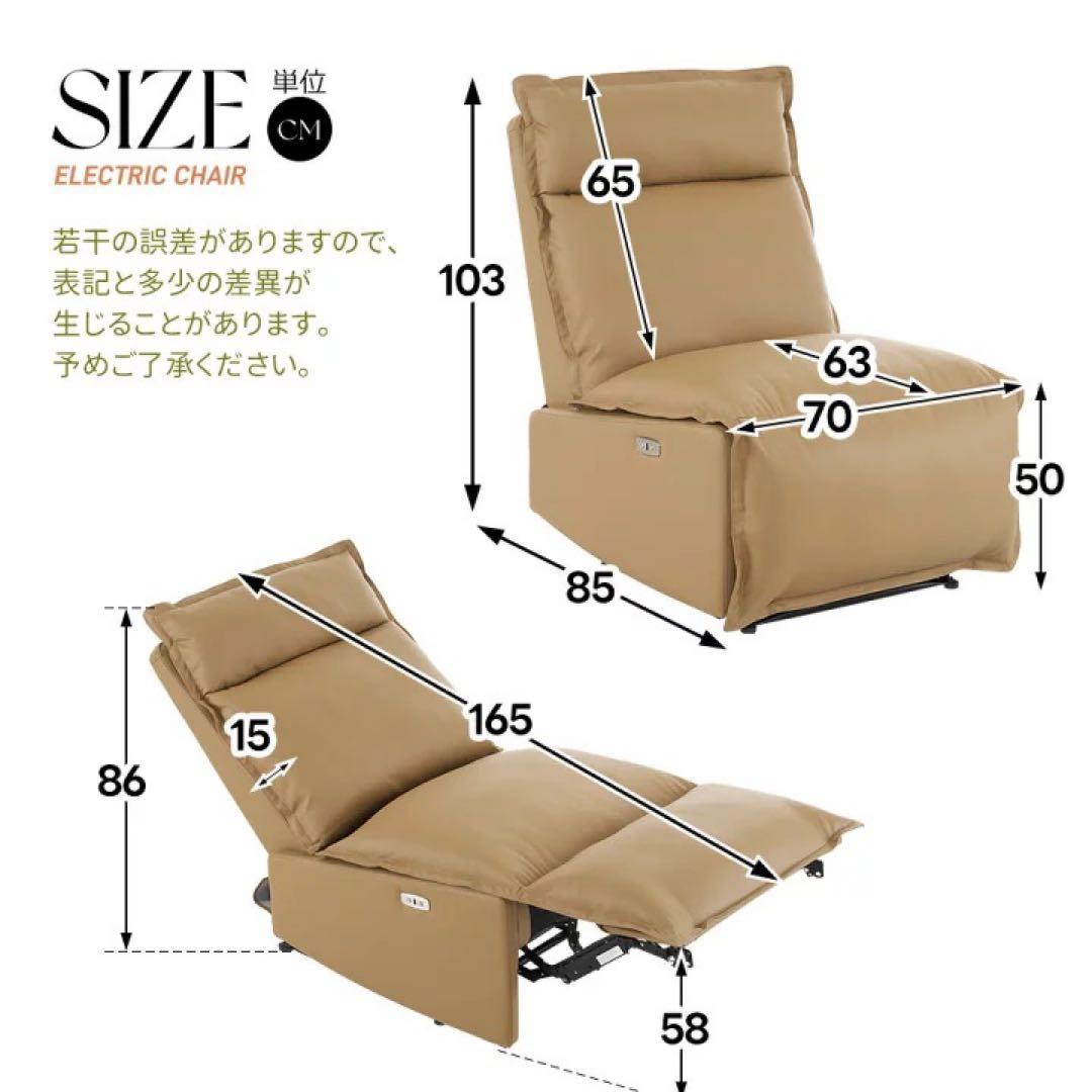 リクライニング　座椅子　1人掛けソファ　ソファベッド