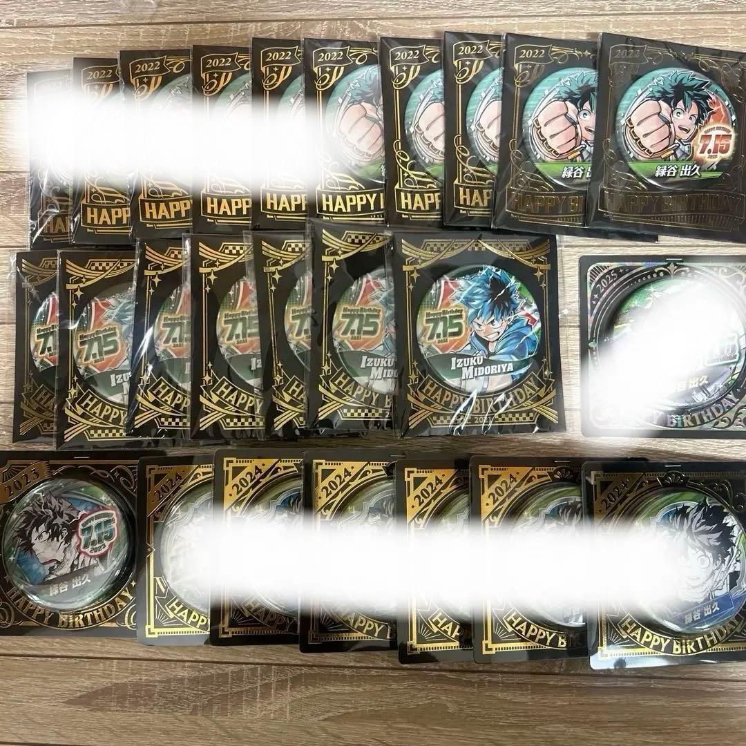 僕のヒーローアカデミア 緑谷出久 缶バッジ 24個セット