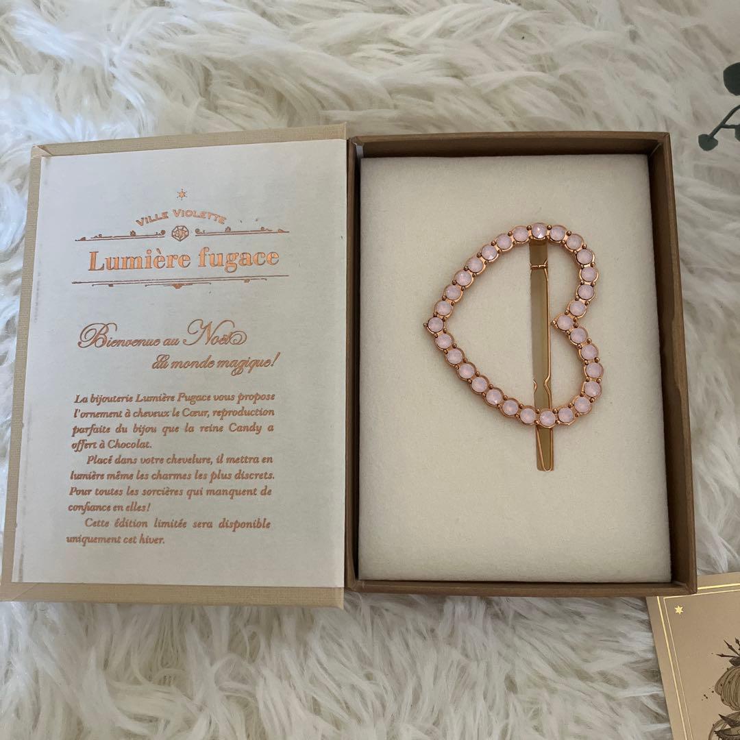 自宅保管　シュガシュガルーン　ハートストーン髪飾り ショコラver 安野モヨコ