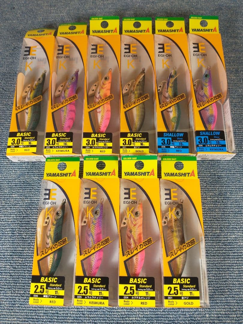 ミッキーマッスル