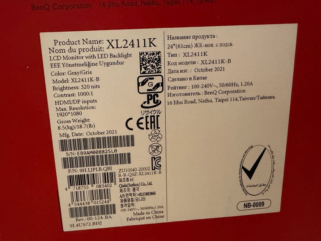 ZOWIE BenQ XL2411K ゲーミングモニター 24インチ 144Hz