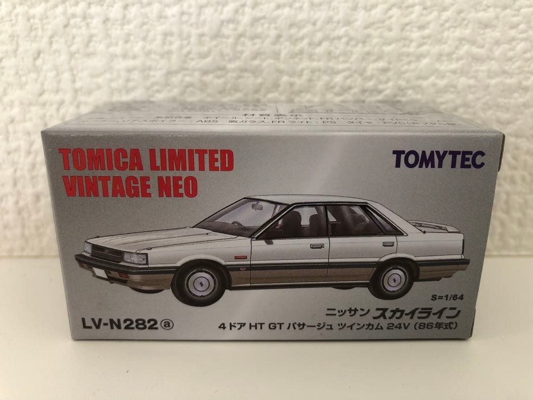 1/64 トミカリミテッドヴィンテージ ニッサン スカイライン 3台