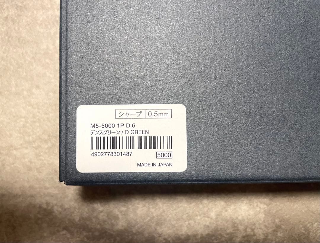 KURUTOGA DIVE クルトガダイブ デンスグリーン