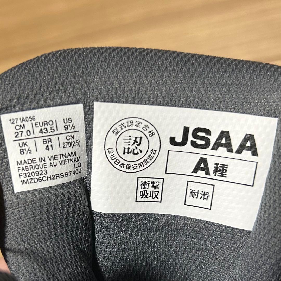 アシックス asics CP214 BOA ライケングリーン×ホワイト 27cm