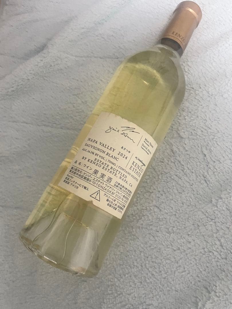 値下あさつゆSauvignon Blanc 2024 Napa Valley