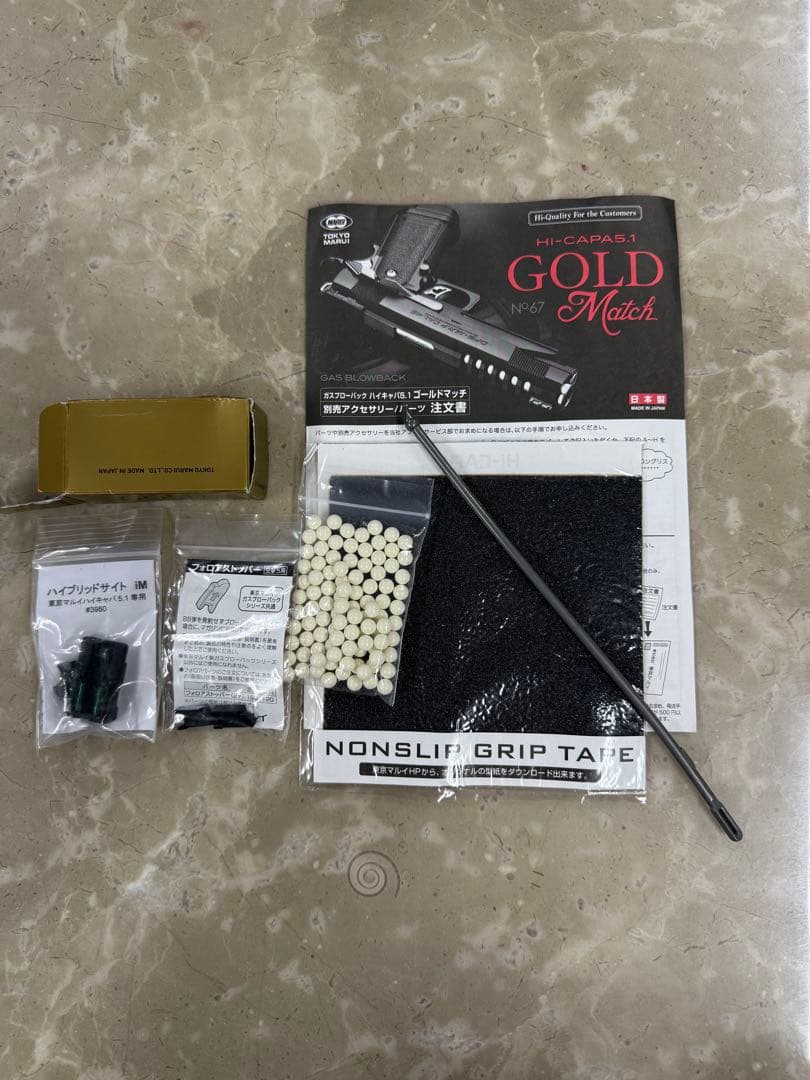 ①TOKYO MARUI Hi-CAPA5.1 GOLD Match No.67