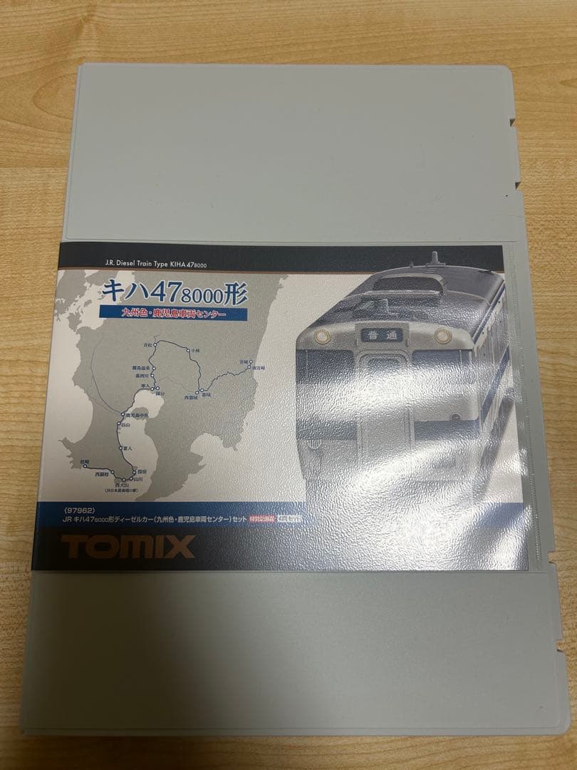 セール中‼️TOMIX キハ47-8000形 九州色・鹿児島車両センター97962