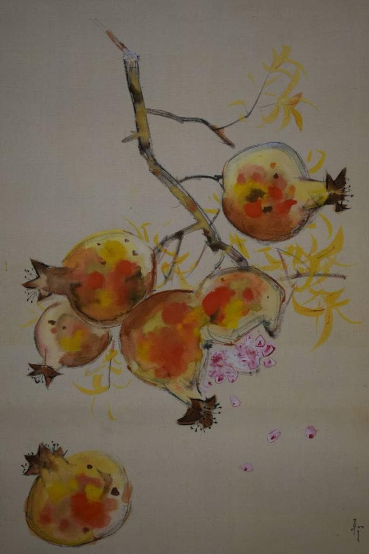 真作/北上聖牛/柘榴図/ザクロ/桐共箱付/布袋屋掛軸HD-721