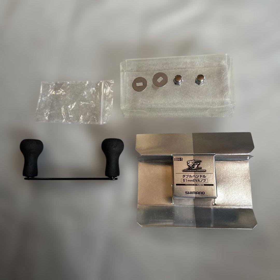夢屋ダブルハンドル 51mmEVAノブ