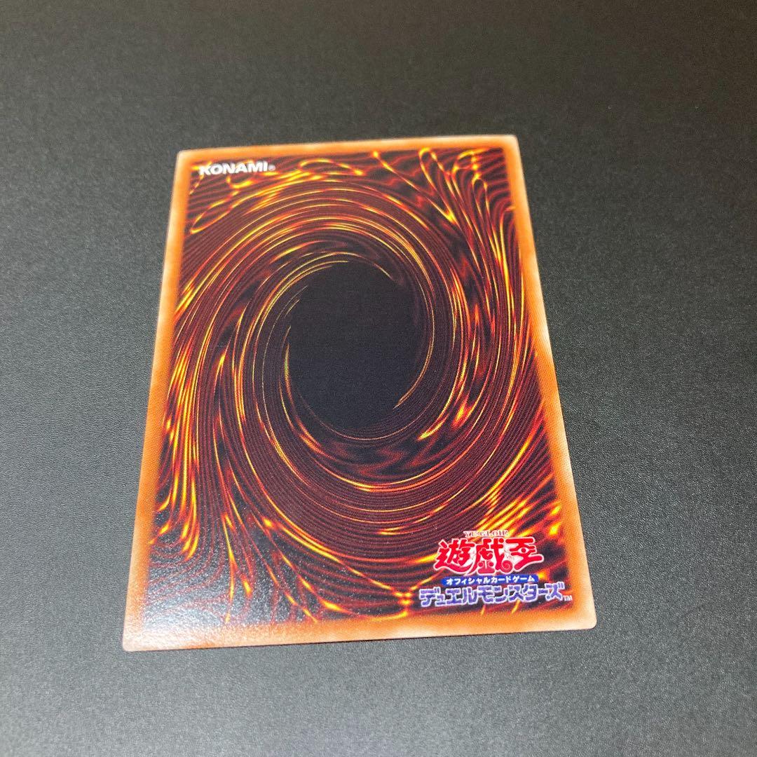 遊戯王 ゴルシク 三幻神 オシリス ラー オベリスク