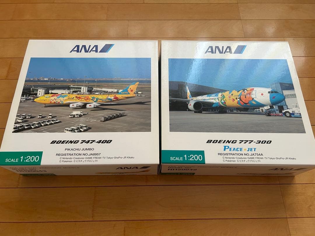 全日空商事 ANA 747-400 777-300 1/200モデル 2種セット