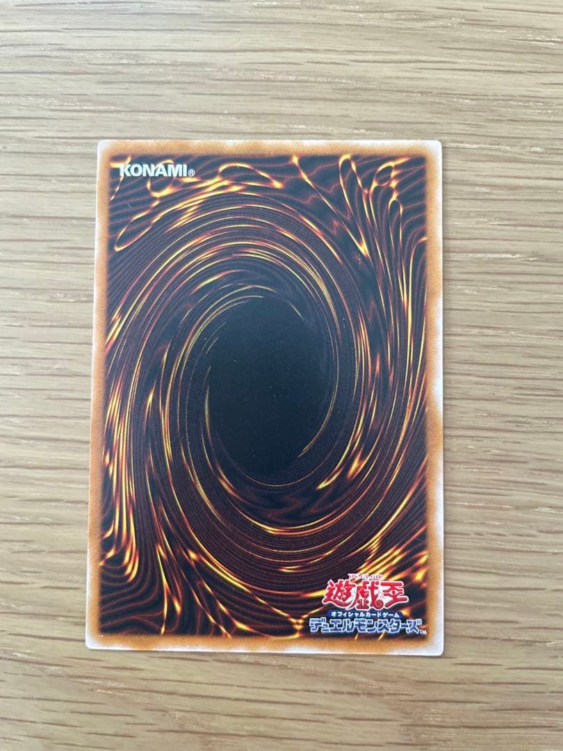 ブラック・マジシャン LN-53 レリーフ