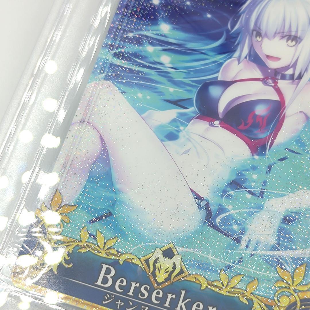 PSA10 ジャンヌ・ダルク〔オルタ〕/バーサーカー　フェイタル