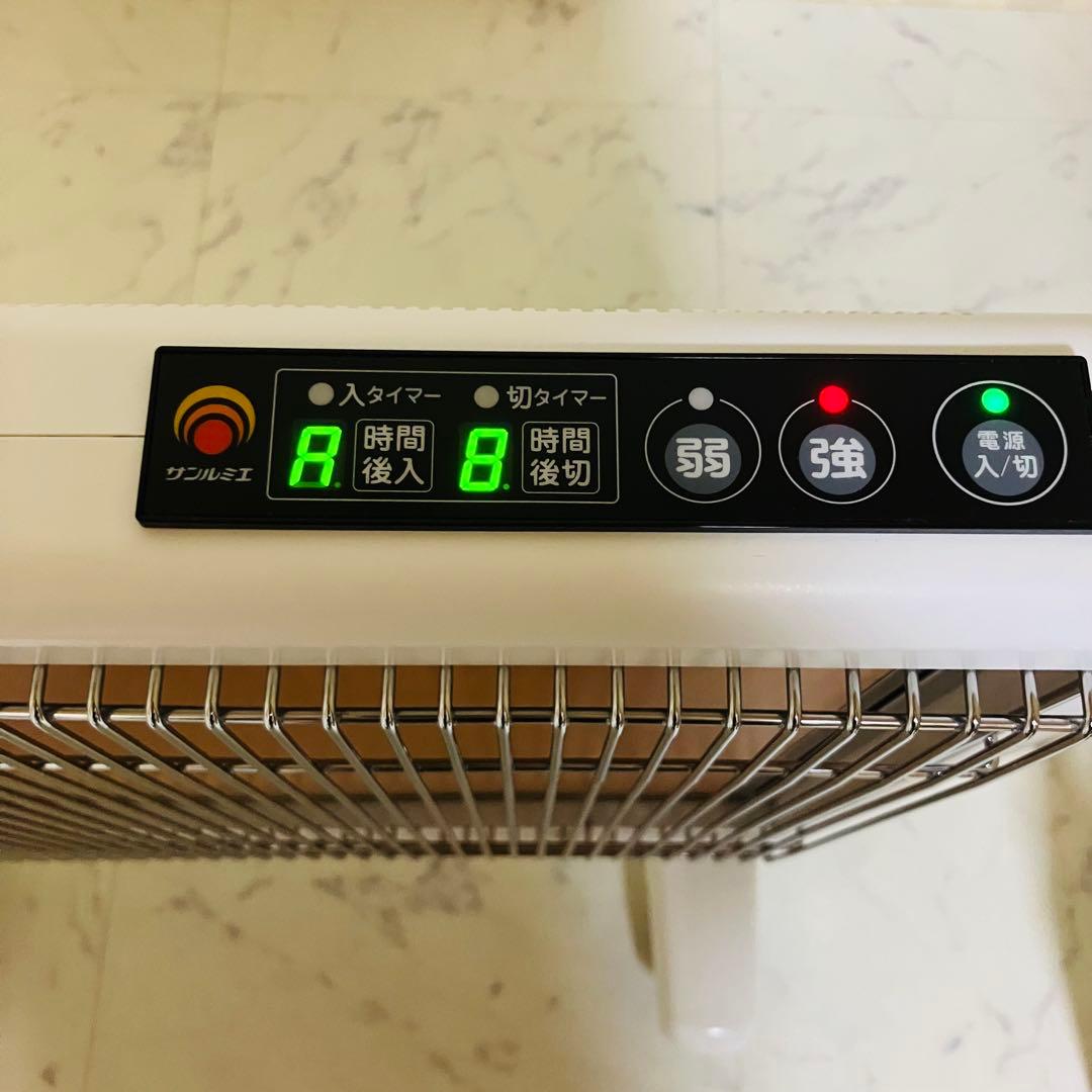 極美品　サンルミエ　E800L-TM2 ホワイト　タイマー付き　遠赤外線