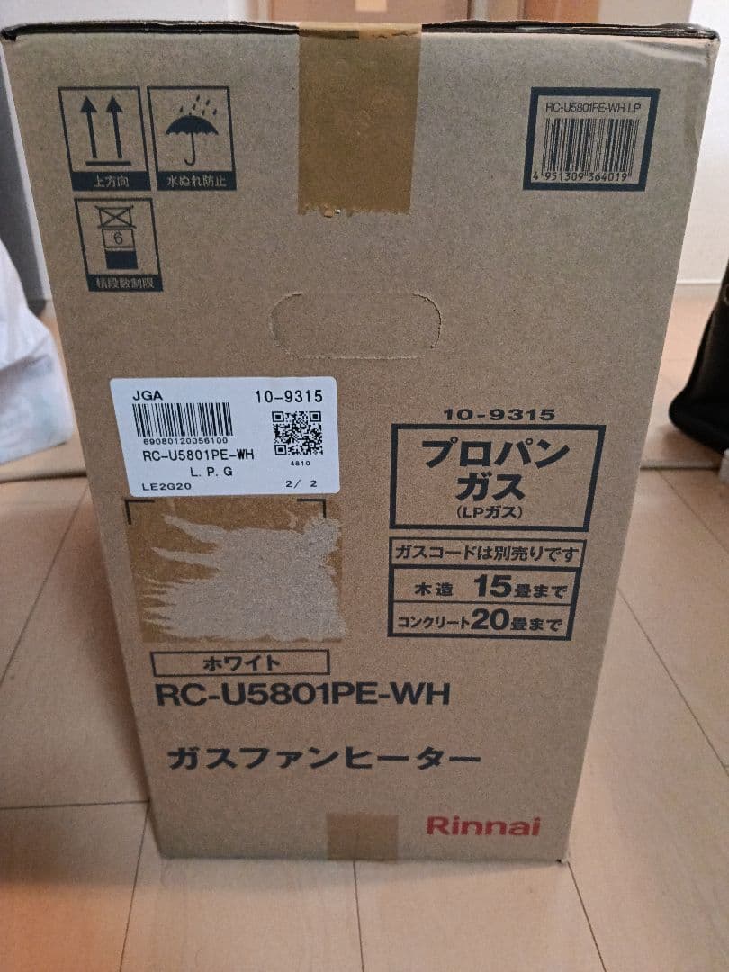 【専用】リンナイガスファンヒーター RC-U5801PE-WH　※プロパン