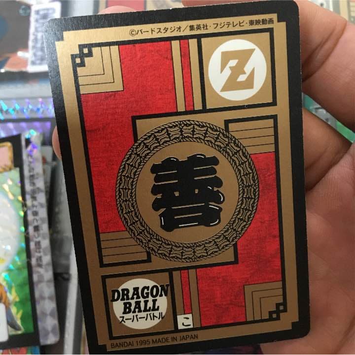 573 いっけええぇ！！！最大元気玉！！！