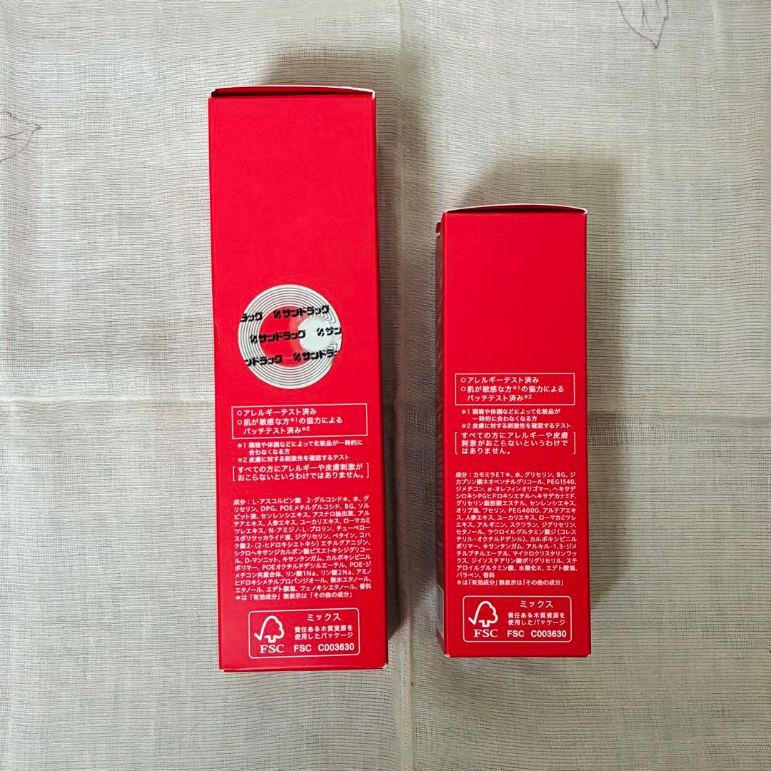 574.ALBLANC　化粧水Ⅳ＆乳液Ⅳ　ローション＆エマルジョン　レフィル