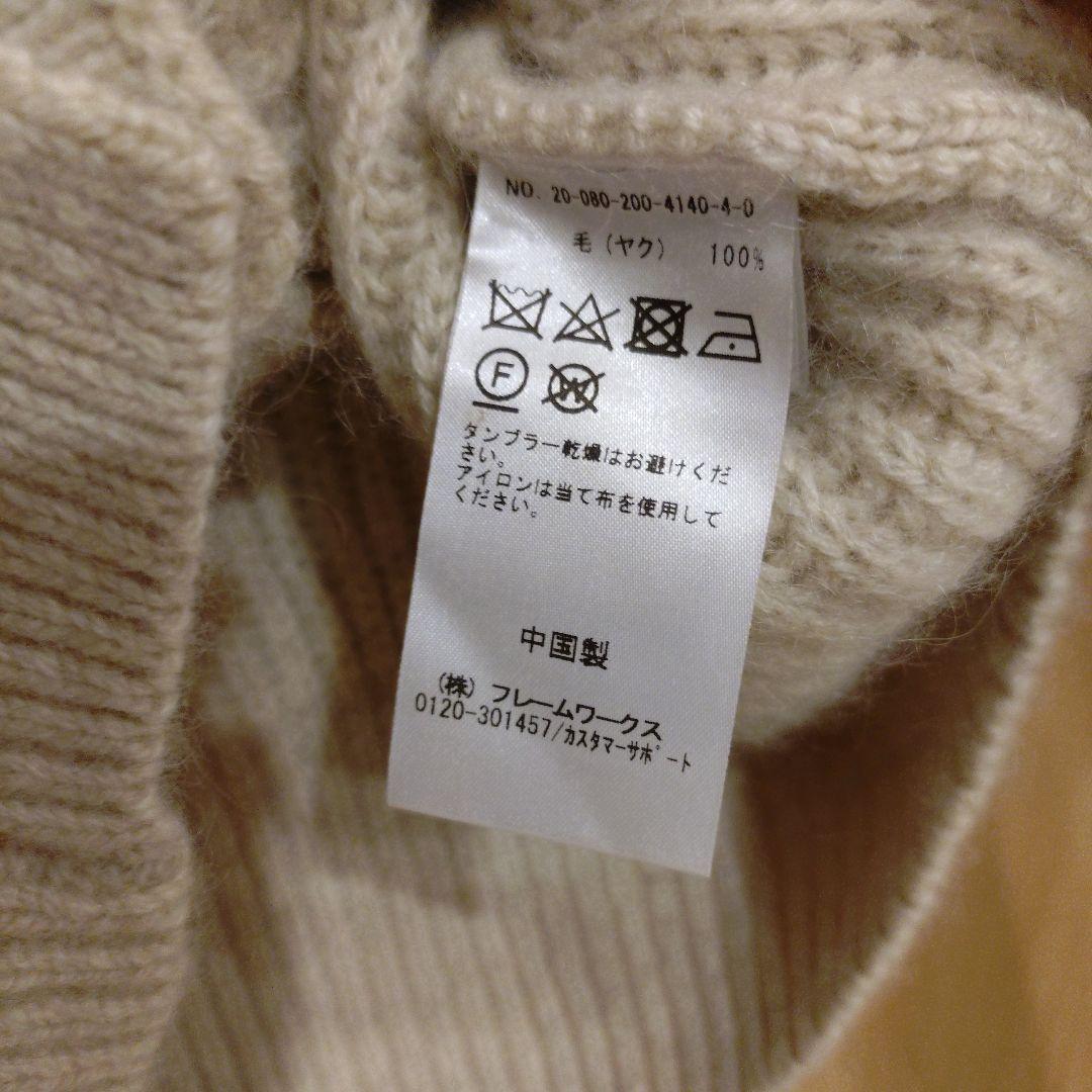 【Spick and Span】ヤクウールニットカーディガン