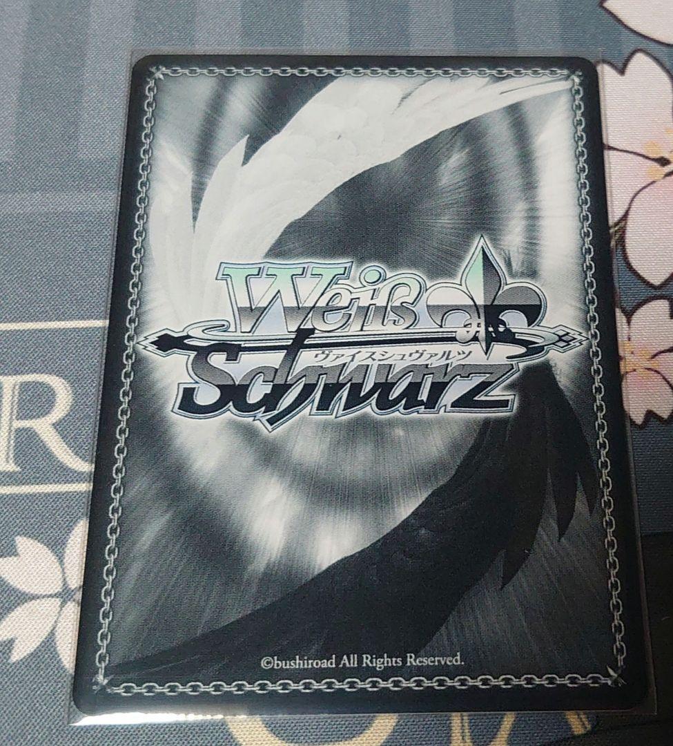 Boom Boom Pow 花海咲季 SP ヴァイスシュヴァルツ