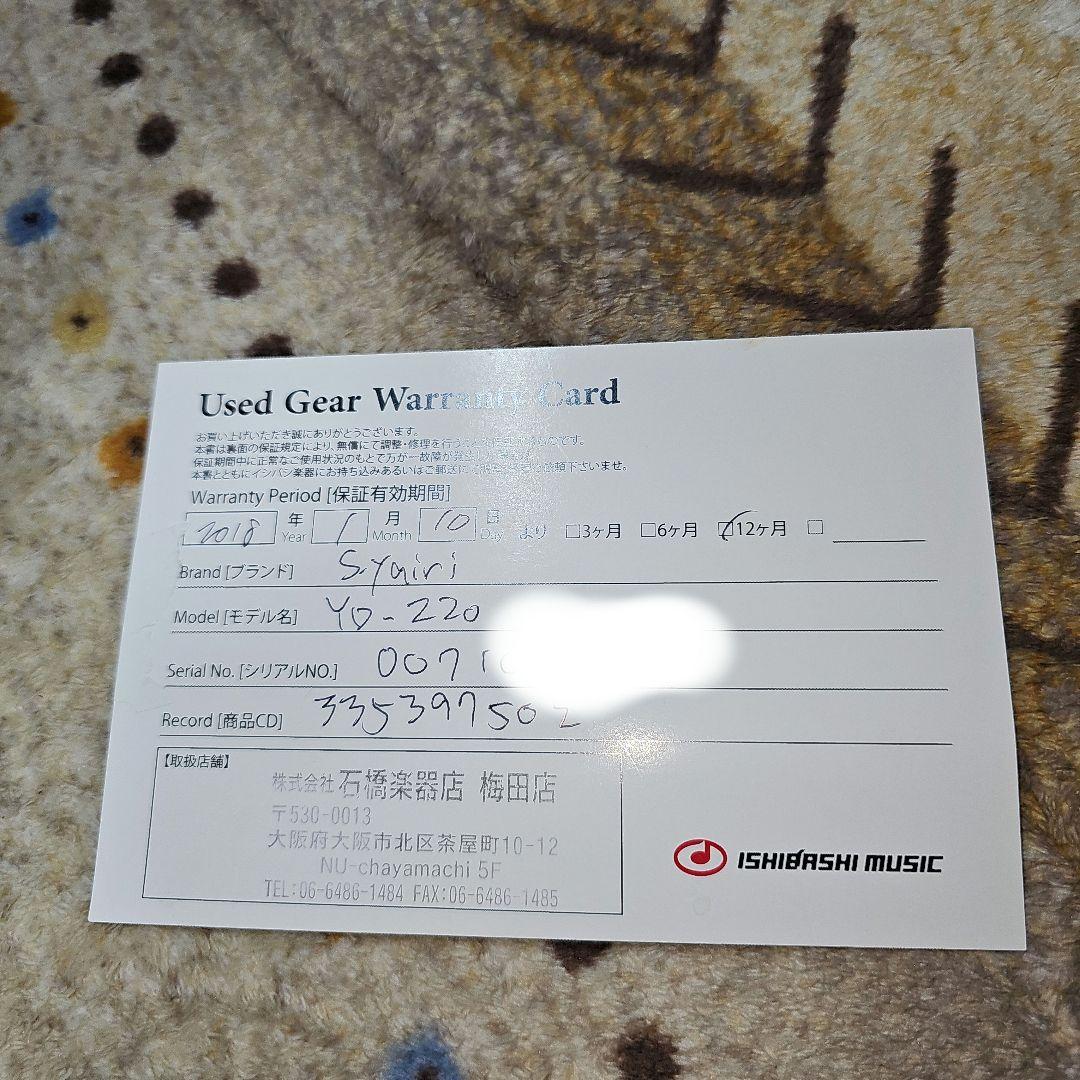 Syairi平成復刻版YD-220最高機種オール単板！ 純正ハードケース付き。