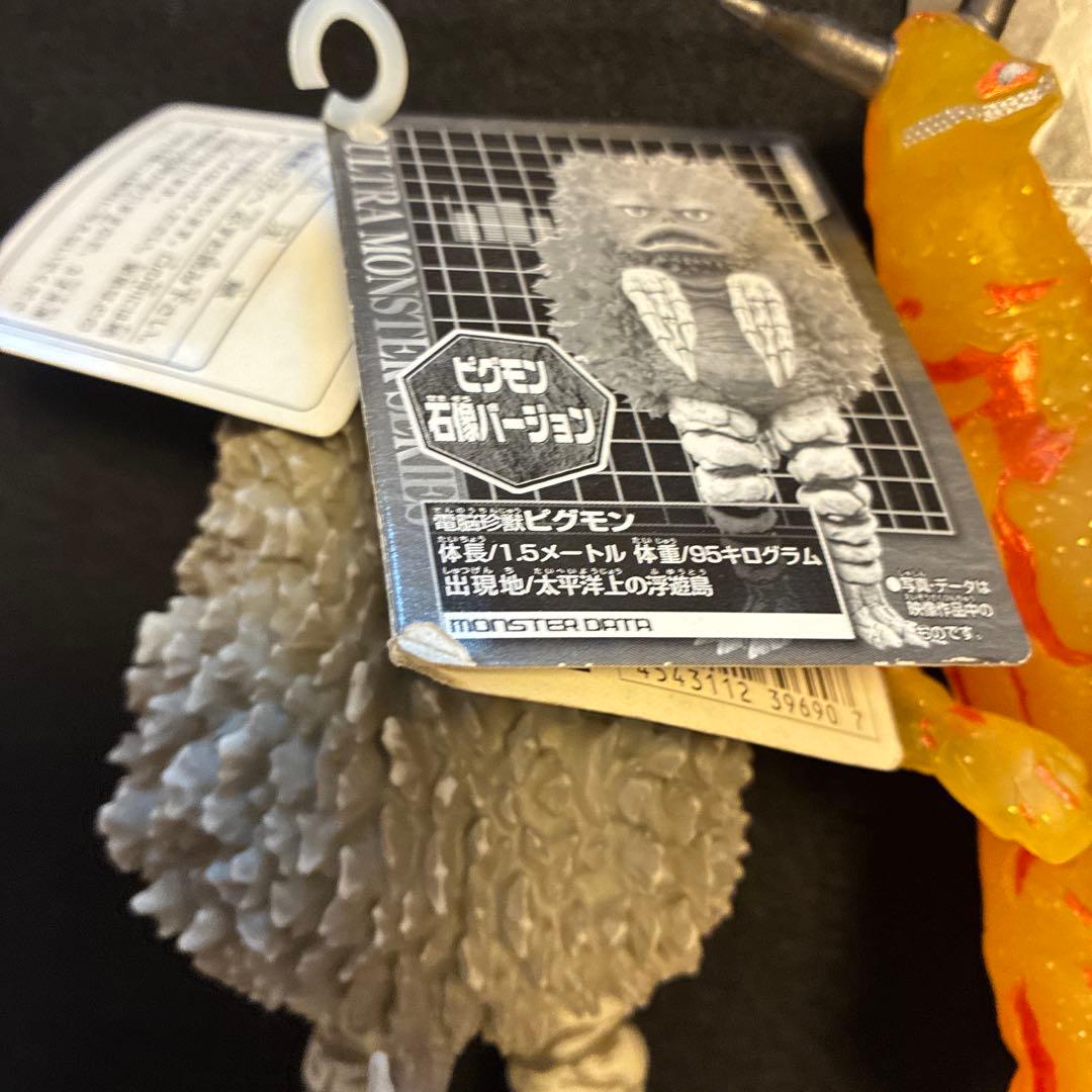 ⭐️タグ付⭐️ピグモン　石像バージョン　エレキングMAXチャージバージョン　ソフビ