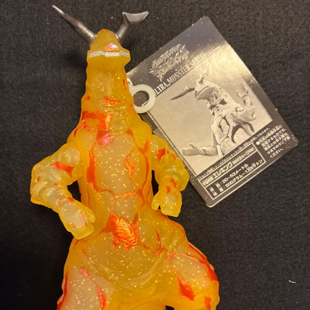 ⭐️タグ付⭐️ピグモン　石像バージョン　エレキングMAXチャージバージョン　ソフビ