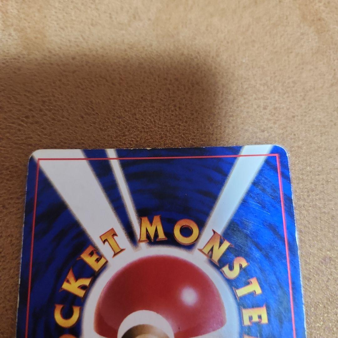 ポケモンカード 旧裏 リザードン ヒトカゲ リザード わるいリザードセット