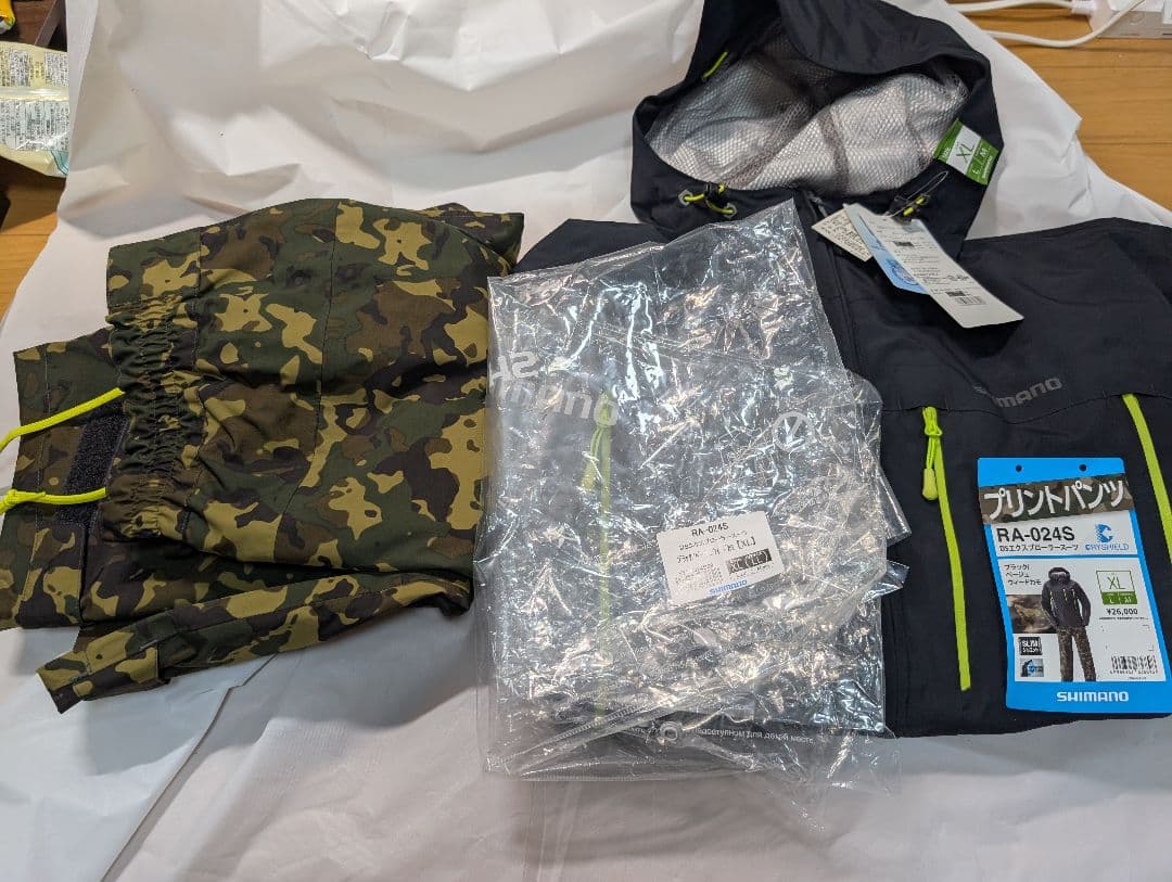新品展示品 　シマノ　管194HPY RA-024S　DSエクスプローラースーツ
