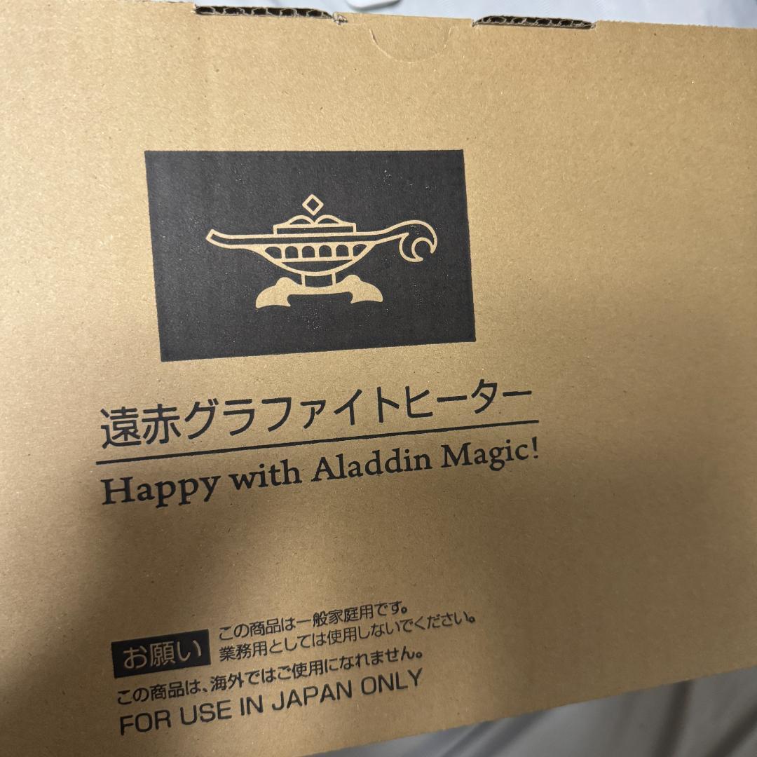 Aladdin アラジン 遠赤グラファイトヒーター AEH-G407A(T) 黒