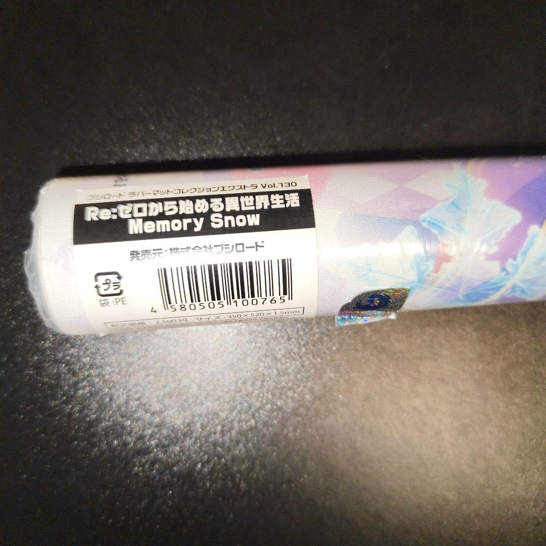 リゼロ　memory  プレイマット