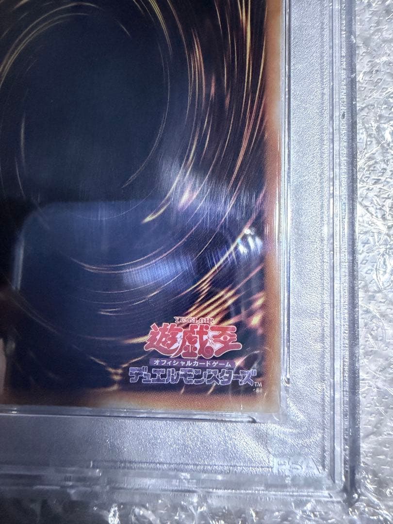 遊戯王　ブラック・マジシャン・ガール　ステンレス　psa10