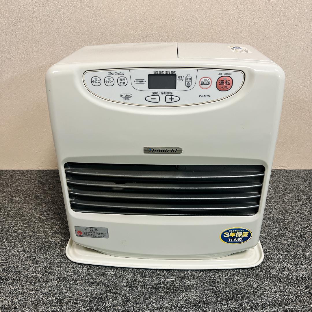 ダイニチ　石油ファンヒーター　FW-5616L　16年製