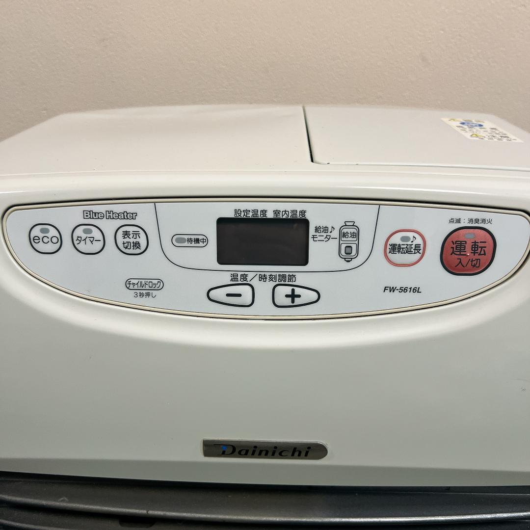 ダイニチ　石油ファンヒーター　FW-5616L　16年製