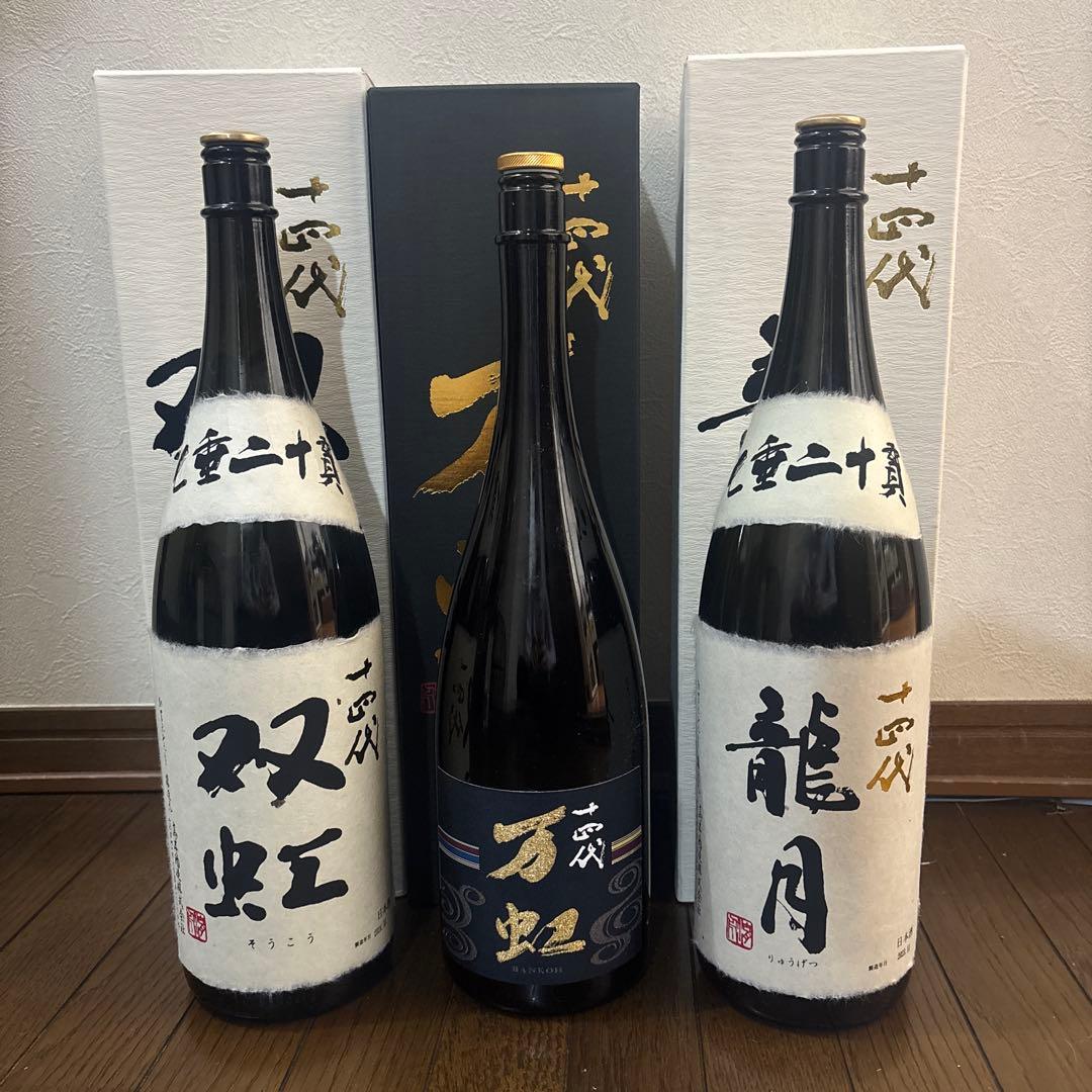 双虹、万虹、龍月　1.8l 空き瓶