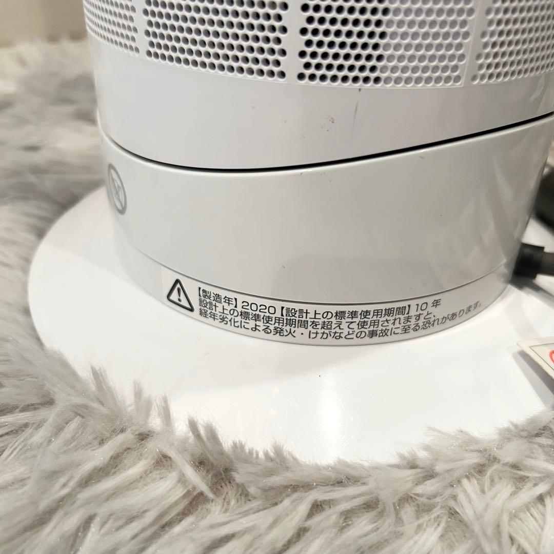 極美品✨動作良好 dyson ホット＆クール AM09 人気カラーリモンコン付