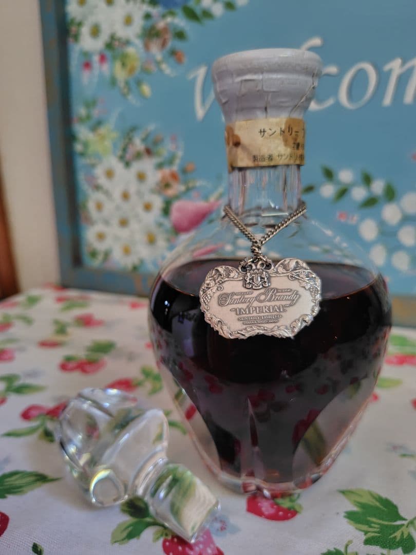 【貴重】サントリー　インペリアル　ブランデー　600ml 43度　替栓付き