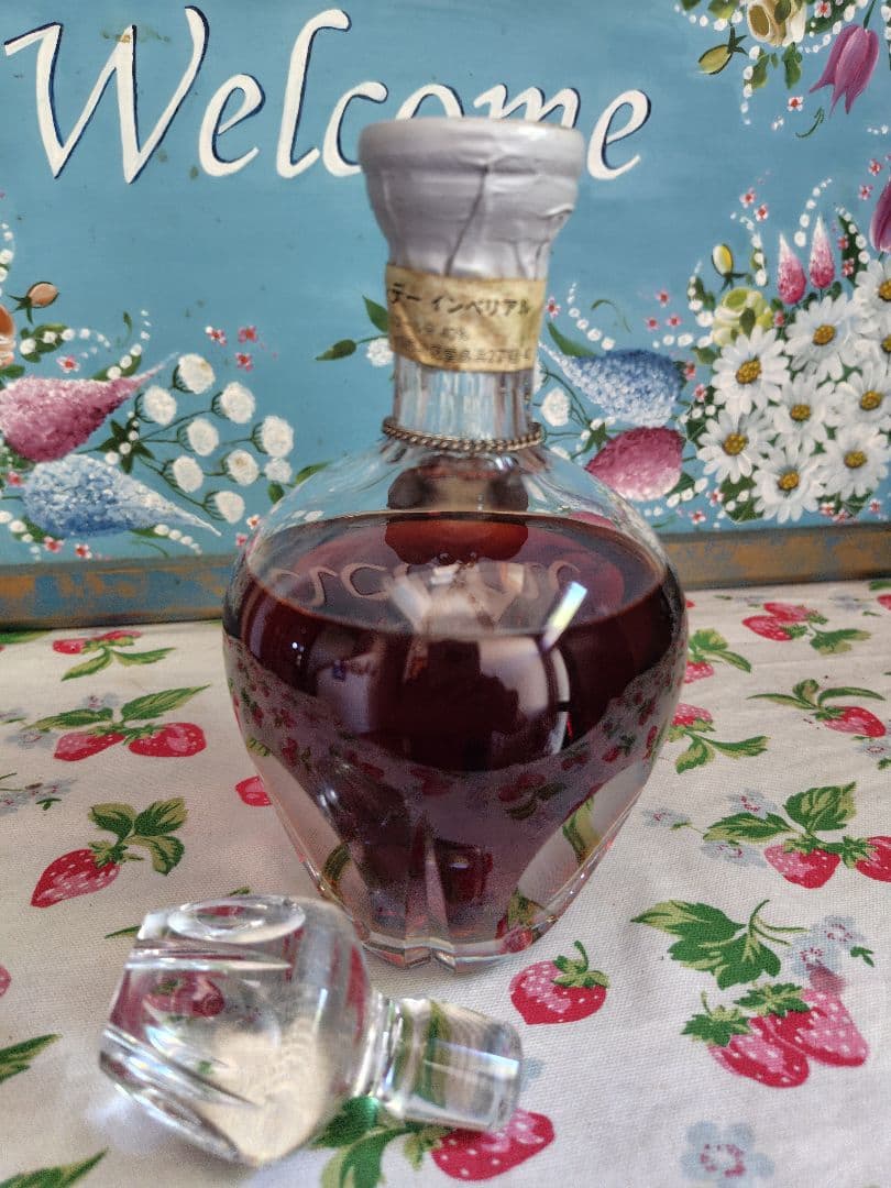 【貴重】サントリー　インペリアル　ブランデー　600ml 43度　替栓付き